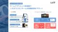 「守破離」の精神を大切に全国へ！今治東サッカー部が
