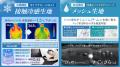 【GOKUMIN】寝苦しい夏も1枚敷くだけで快適に！除湿×