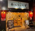 トークンエコノミー時代、始まる。「MetaKozo」が各種