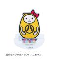 Apaman Network株式会社主催、べあ～君の限定グutf-8