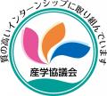 立正大学が、3年連続開催！業界とリンクする課題解決