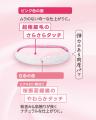 【ロージーローザ】ストレッチリボンをひっくり返して