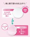 【ロージーローザ】ストレッチリボンをひっくり返して