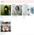 FUJI ROCK FESTIVAL'25｜フジロック本番前最後のプレ