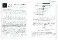 実務にも役立つように様々な視点でBtoBコミュニケーシ