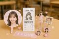 【スーパーのレシートで推し活！？】センイルJAPAN × 