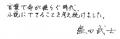 【第173回「直木賞」候補作発表】現代を代表する社会