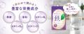 【Amazon・楽天で発売】胃にやさしく、こどもでも安心