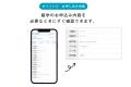 海外留学エージェントのスマ留が、留学準備の一元管理