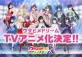 【出演：鈴木杏奈、花耶、礒部花凜】6/29(日)23時～Ｂ