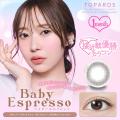 【一般発売開始！】指原莉乃プロデュースカラコン『TO