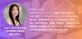 【参加無料】第3回遠隔就労研究会イベント開催！オペ