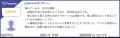 「HRBrain」がビジネスユーザーが評価した、日本のSaa