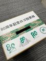 株式会社オーザック、創業80周年記念ロゴを発表。人の