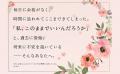 【シリーズ12万部突破！】ロングセラー書籍『本当に必