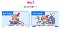 縦スクロールコミックの明日を拓け！　高校生向けコン