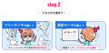 縦スクロールコミックの明日を拓け！　高校生向けコン