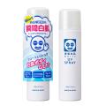 白肌叶えてパッとあかぬけ♪『透明白肌 薬用ホワイトパ