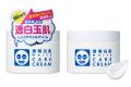 白肌叶えてパッとあかぬけ♪『透明白肌 薬用ホワイトパ