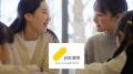 「LOVE for BABY」第4弾！子育て中のパパ・ママを応援