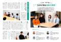 HR情報コンテンツ「Thinking Time」公開