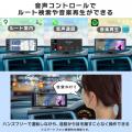 8.1インチIPSパネル大画面ポータブルディスプレイオー