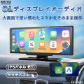 8.1インチIPSパネル大画面ポータブルディスプレイオー