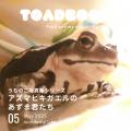 うちのペットたちの写真集が出版できる！書籍シリーズ