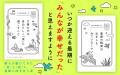 大切な人とのお別れが近い方、後悔のあるお別れをして