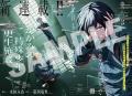 月刊コミックジーン7月号が2025年6月13日（金）に発売