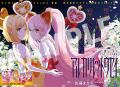 月刊コミックジーン7月号が2025年6月13日（金）に発売