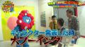 今回は大阪・関西万博スペシャル！　「許可を一切取ら