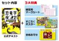 発売前から増刷！『恐竜学検定公式ガイドブック』の子