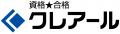【昨年4000人以上が受験！】社会保険労務士2025年度本