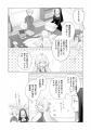 本日創刊「ピナノベルス」からコミカライズ連載が早く
