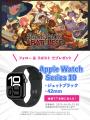 全世界100万本突破“カバン整理”オートバトラーPvP『バ