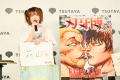 えなこ、棚橋弘至が『刃牙』シリーズの魅力を語り尽く