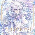 AI VTuber「紡ネン」の1st digital single『ココロホ