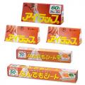 物価高のこの時期だからこそ、おトクにお買い物！　大
