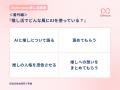 AIがもたらした「推し活」の進化とは｜2人に1人がAI推