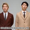 コンビ結成史上最大規模、15000人動員ニューヨーク単