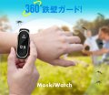 夏の蚊対策に！超音波で360°虫除けする腕時計型デバイ