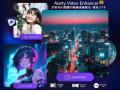 【無料コード配布中】Aiarty Video Enhancer（次世代A