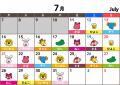 25万人動員！『たべっ子どうぶつLAND』今度は横浜で「