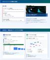 【Python in Excel時代のデータ洞察術】Excelで極める
