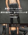 【新商品】【夏でも快適!! ドライでサラッと、動きや