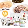 《tama》お得な「水分補給サポートセット」を数量限定
