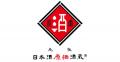 【15名様限定】『新政No.6飲み比べプラン』6/19(木)～