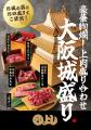 【コメの値上げに負けません！】ランチ限定で『ごはん