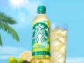 「スターバックス(R) ME MOMENT(TM)」に今年の夏の新